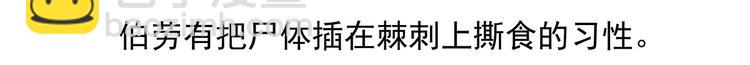 第53话32