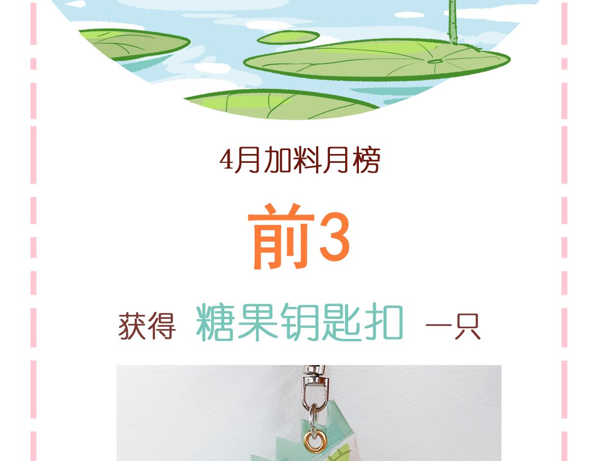 第102话33