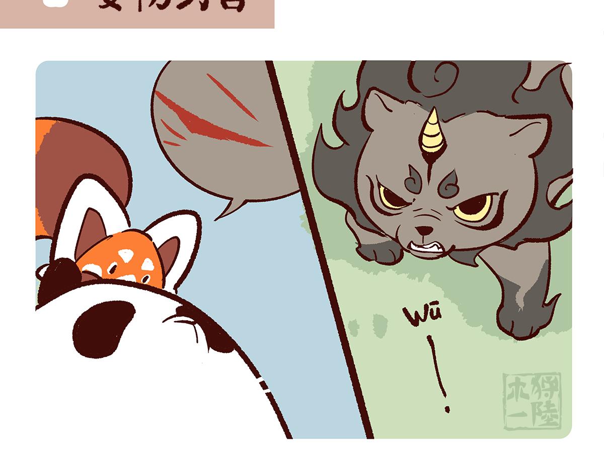 第149话13