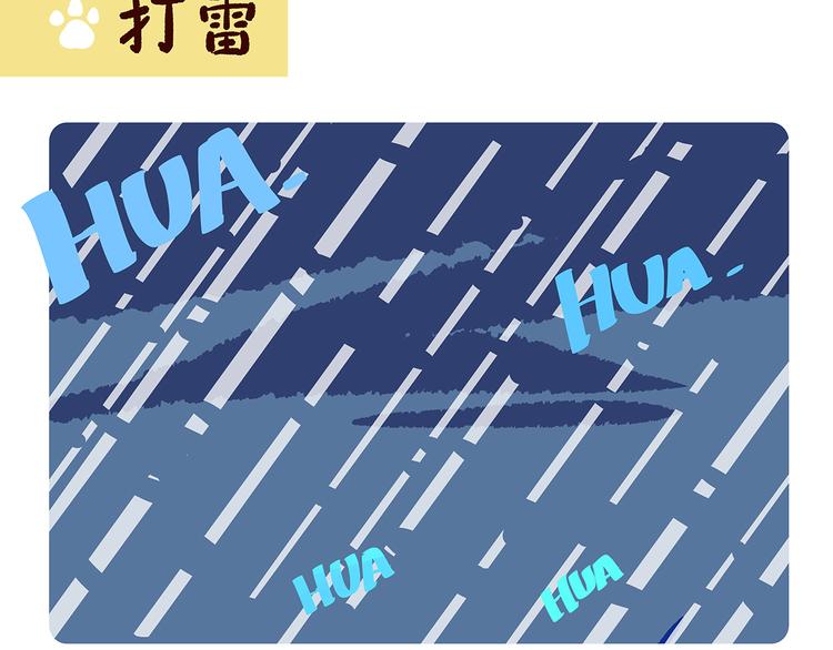 第26话11