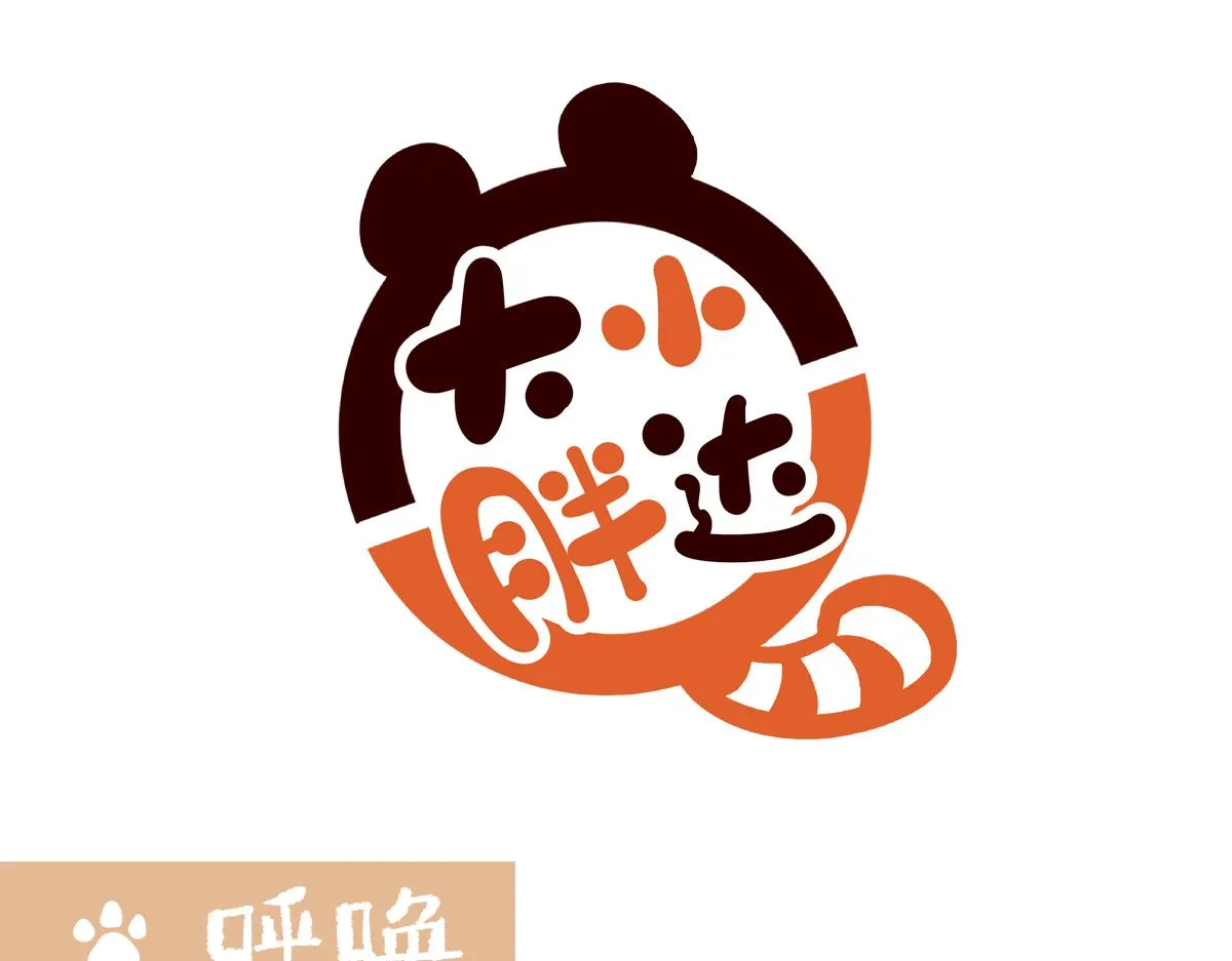 第203话6