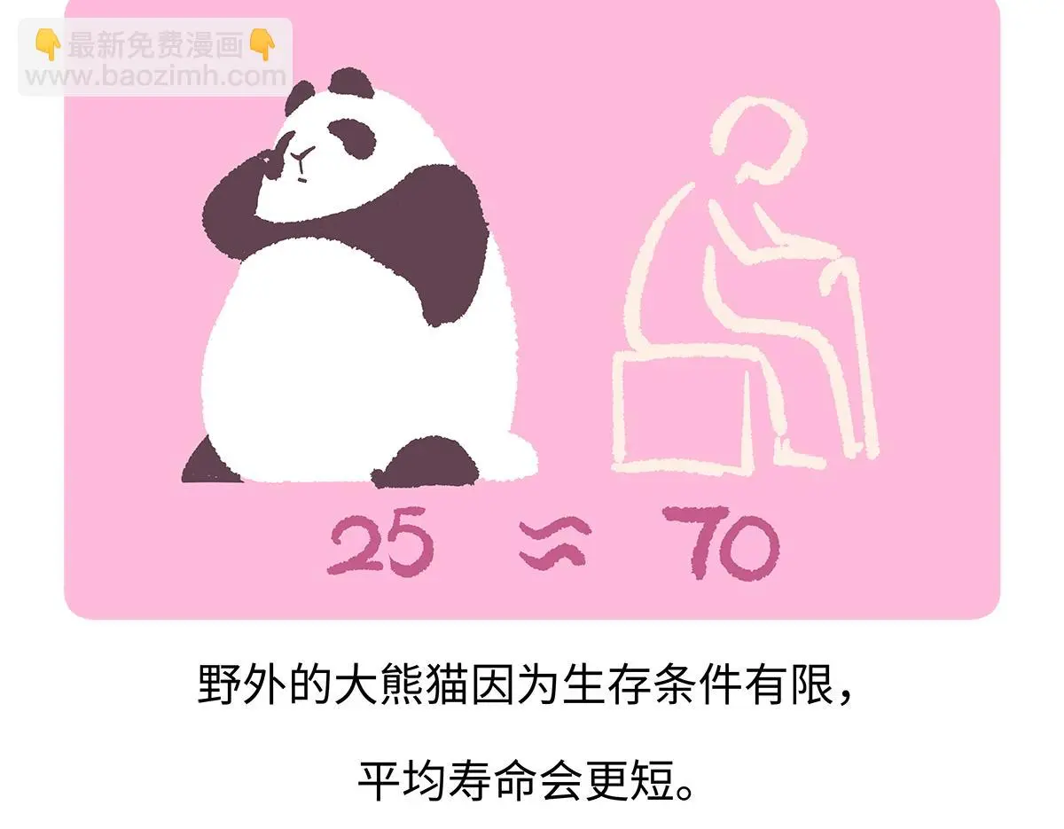 第189话17