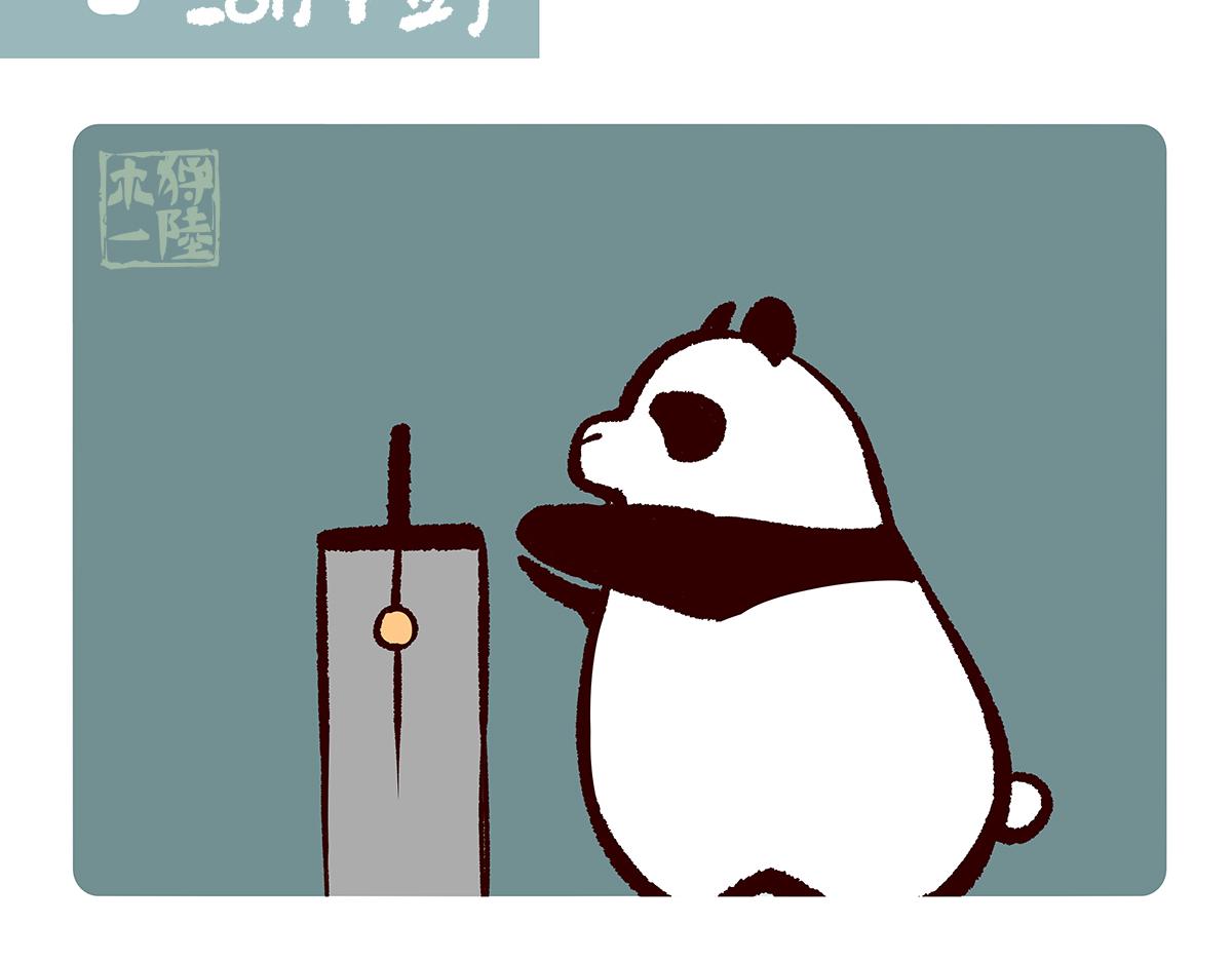 第110话19