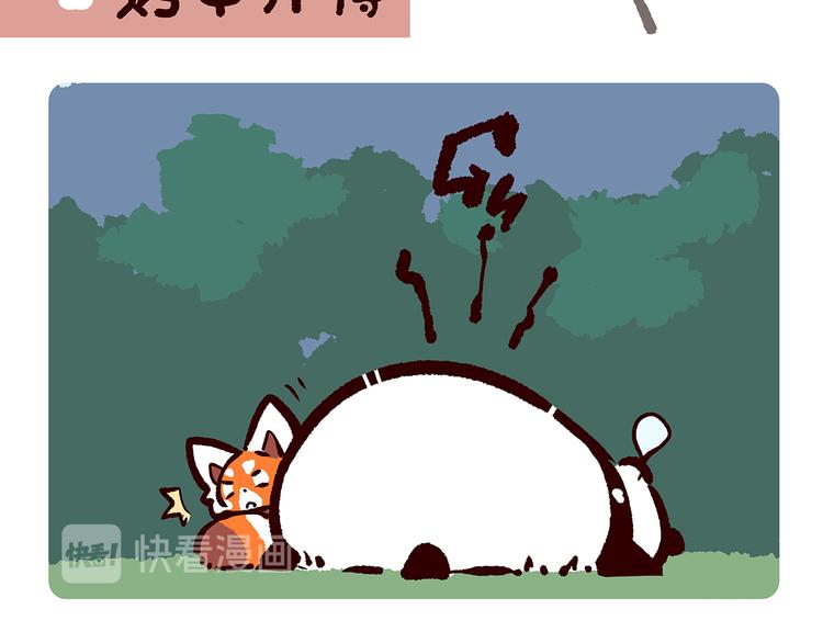 第53话8