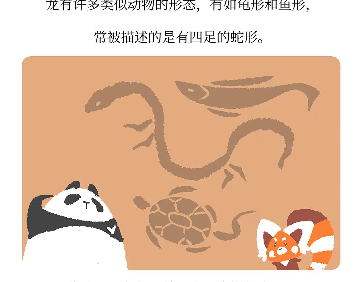 第162话18