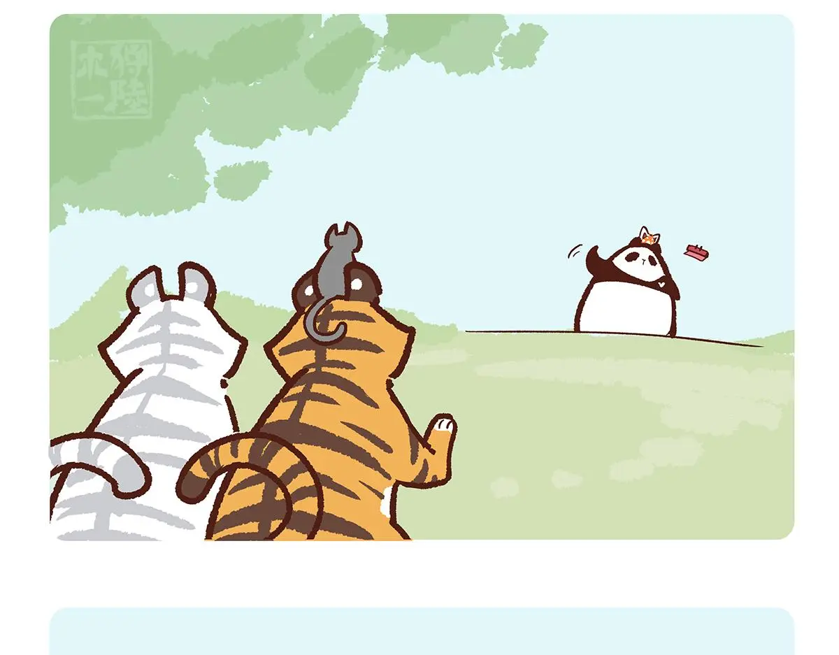 第159话14