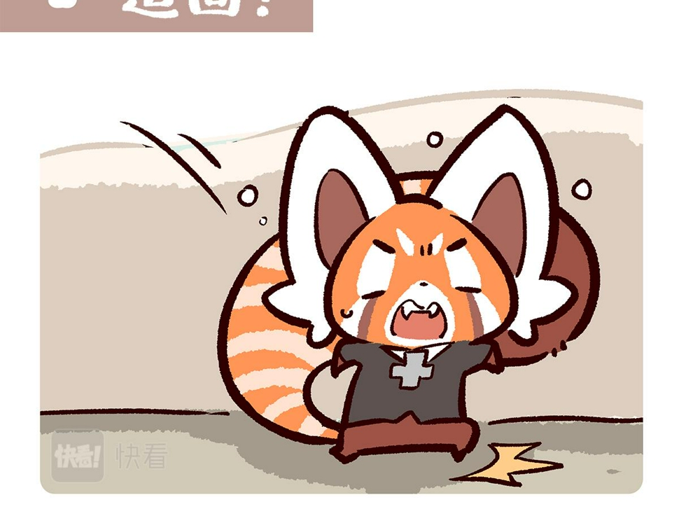 第90话7
