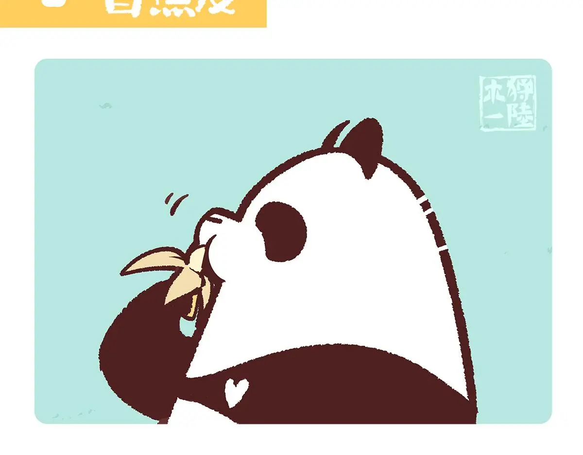 第189话11