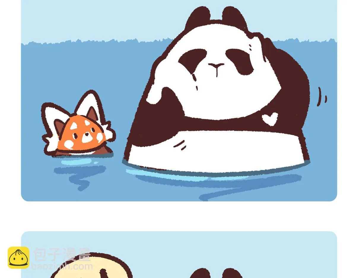 第205话9