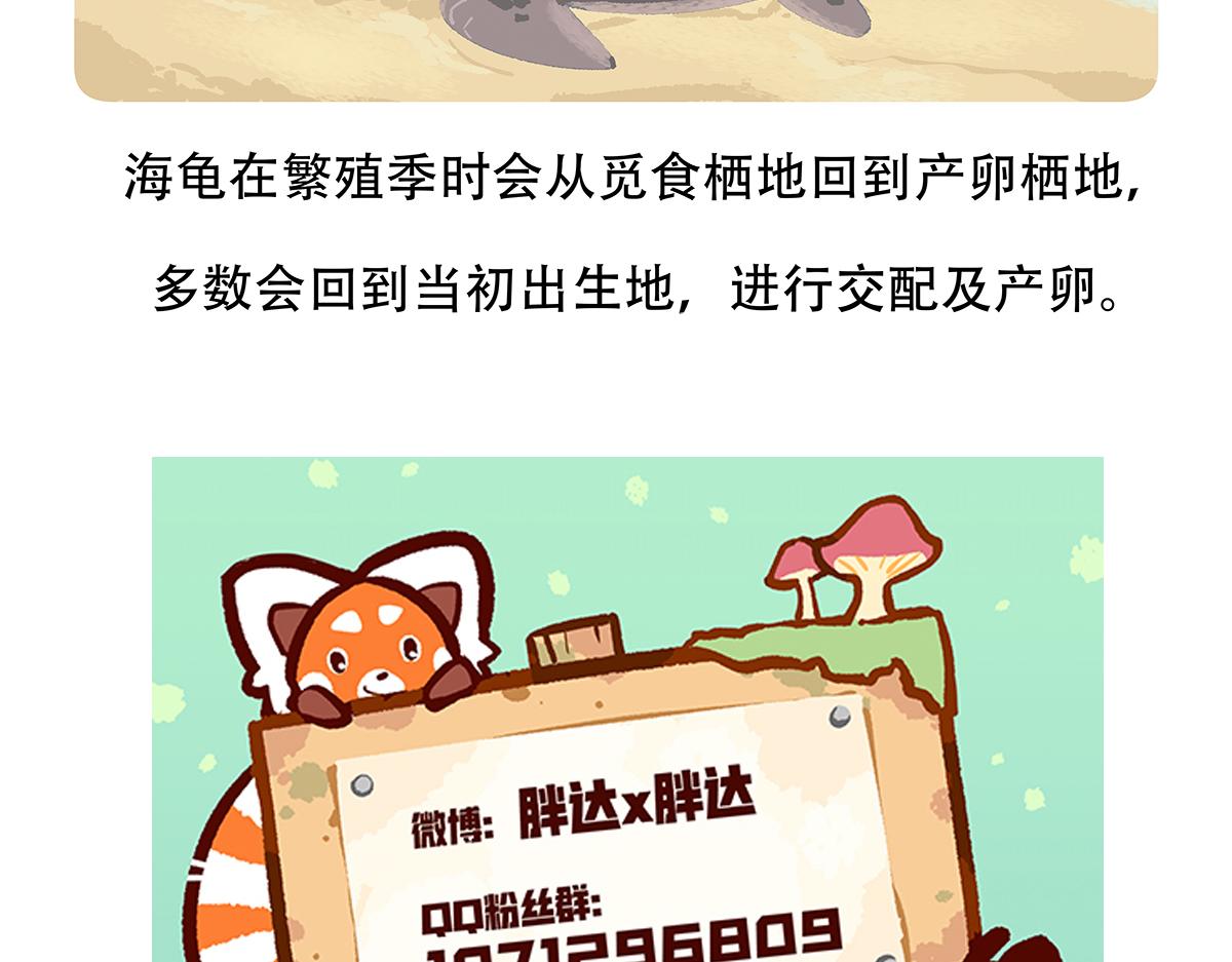 第108话30