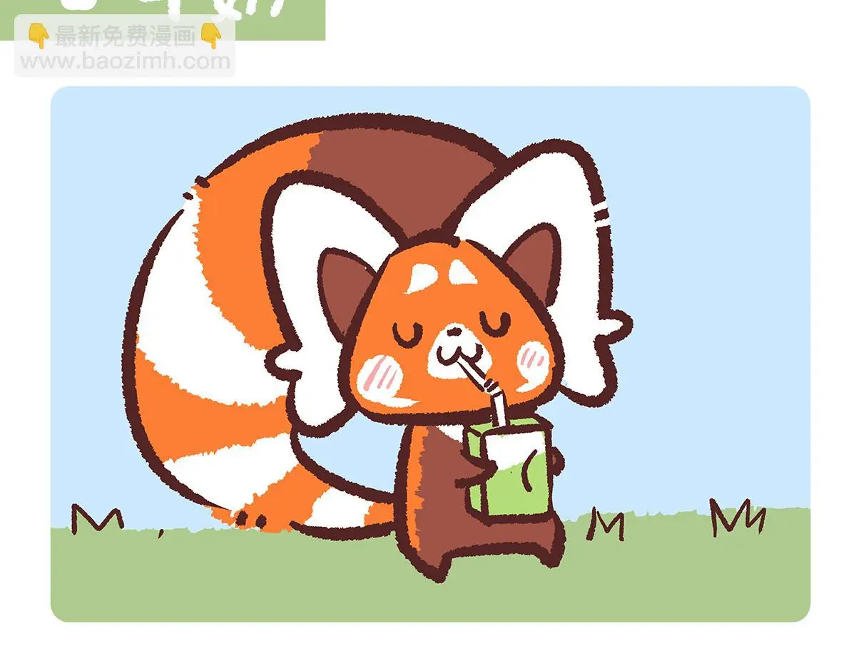 第190话7