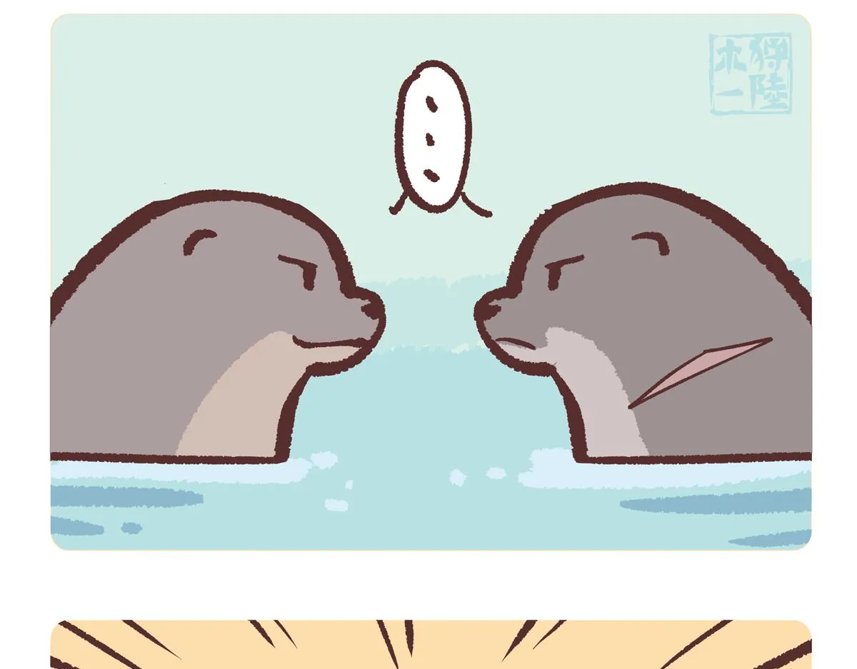 第202话3