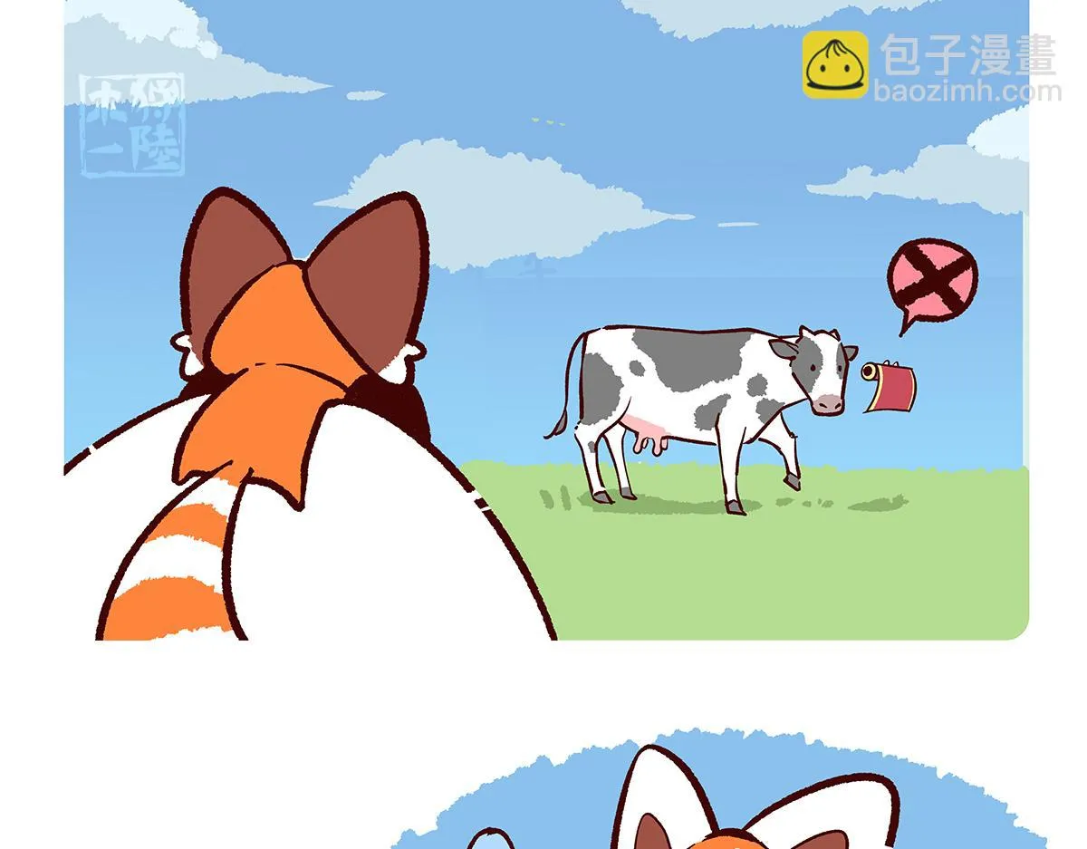 第155话9