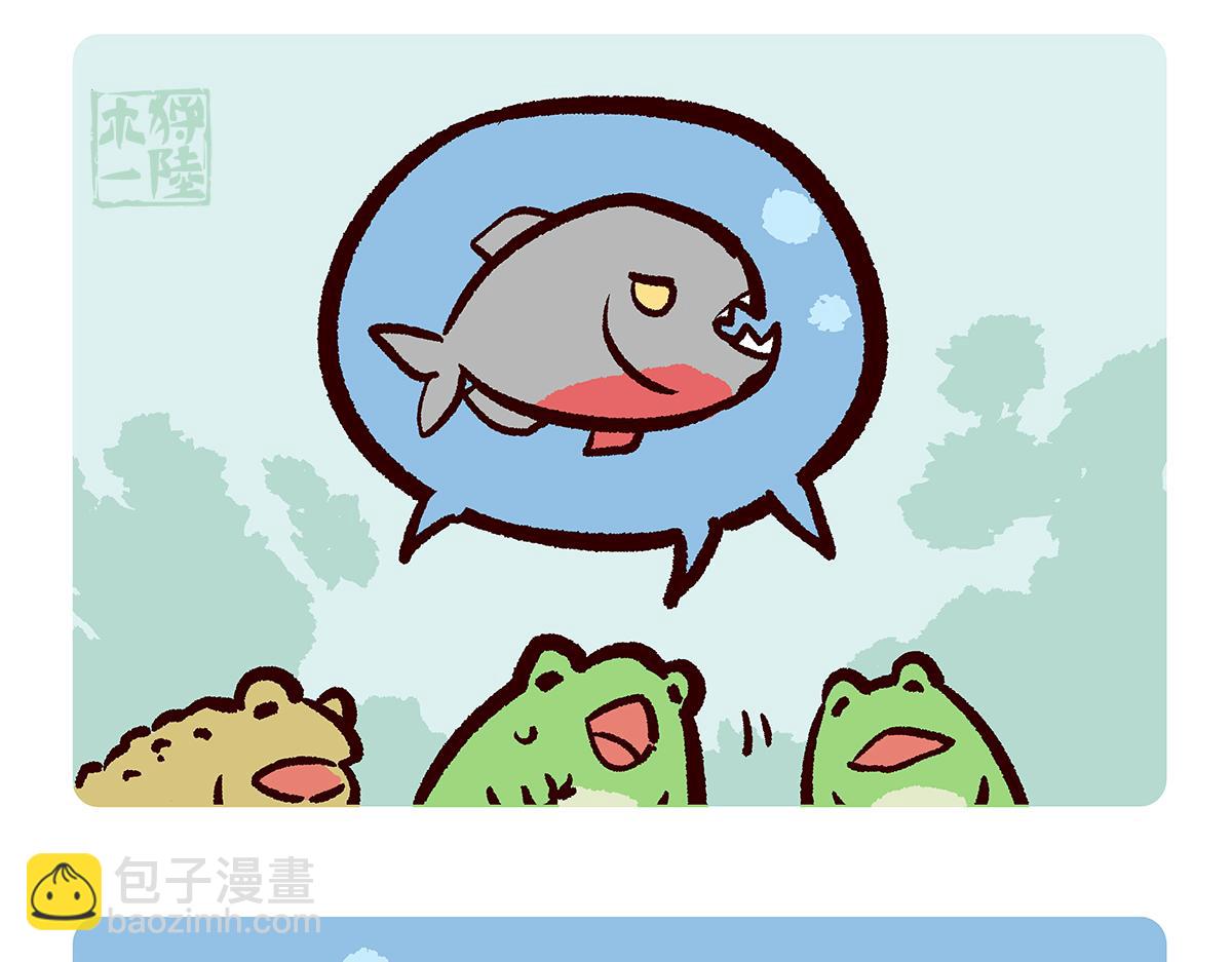 第87话2