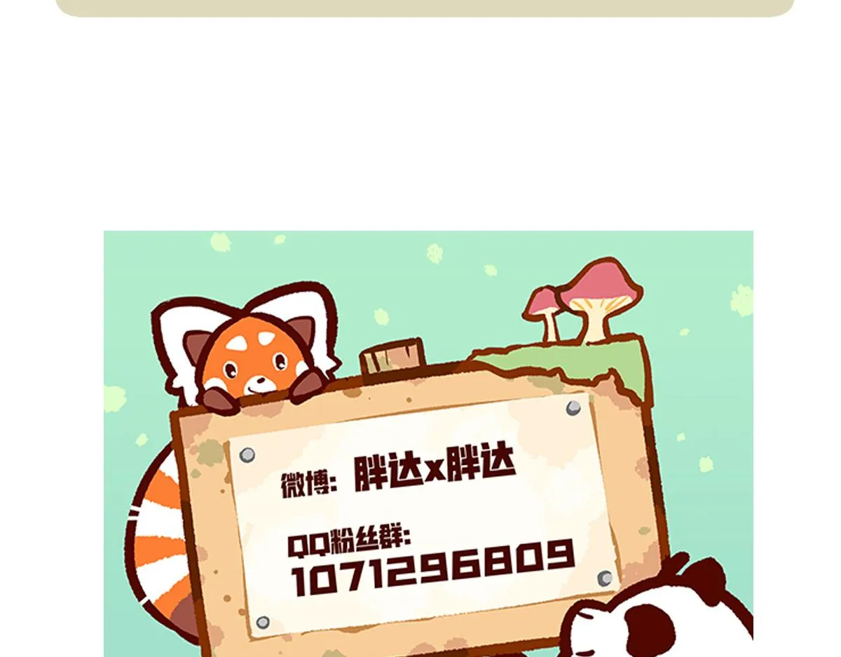 第213话29