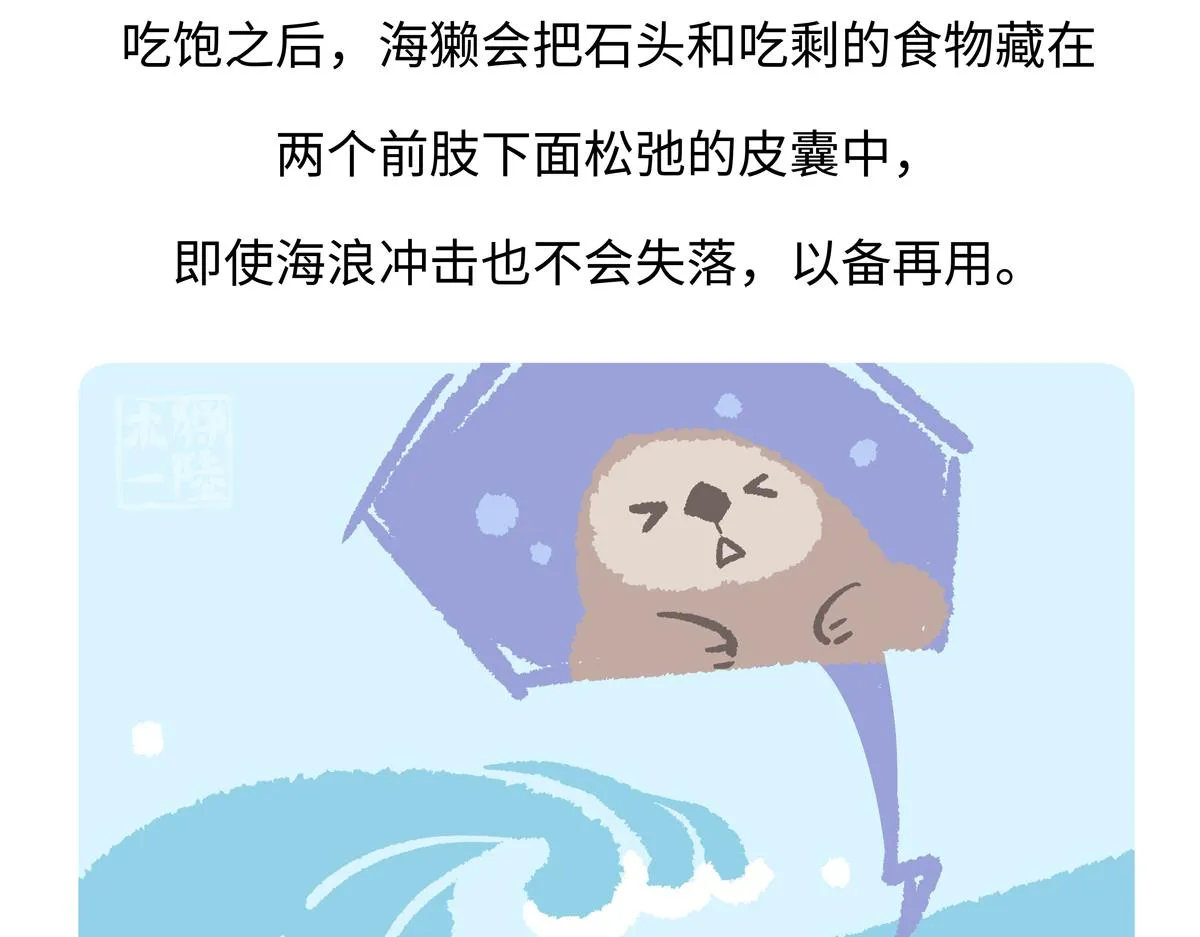 第205话26
