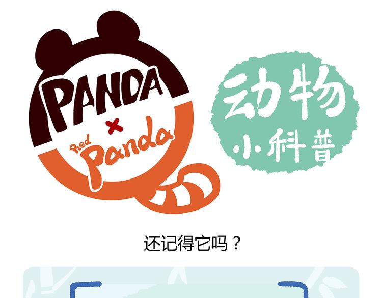 第58话25