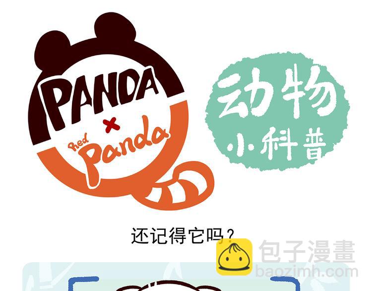 第30话19