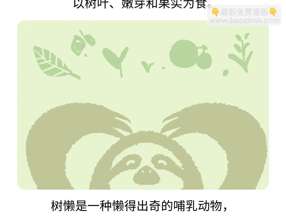 第213话26