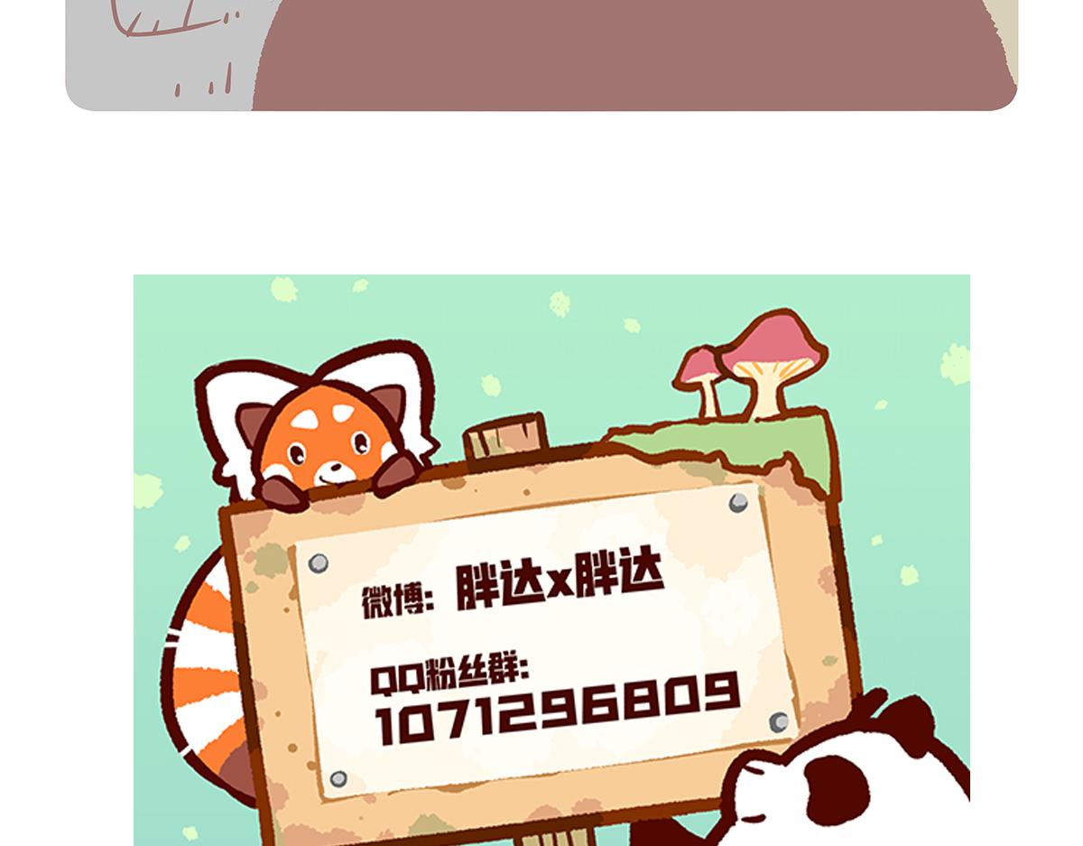 第120话30