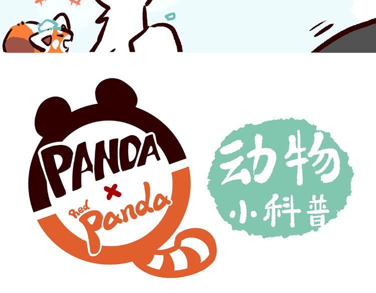 第31话20
