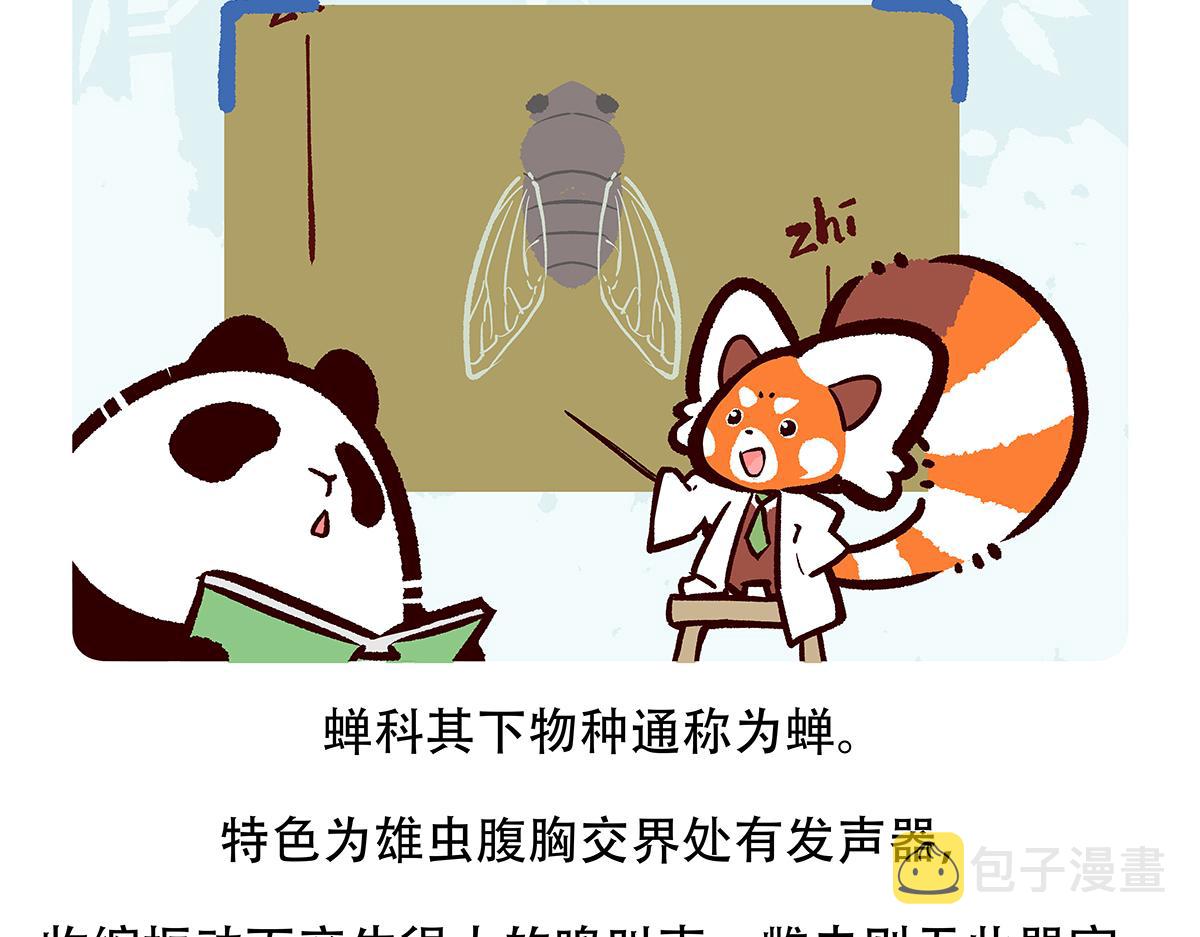 第134话19