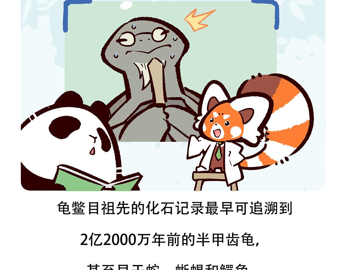 第110话25