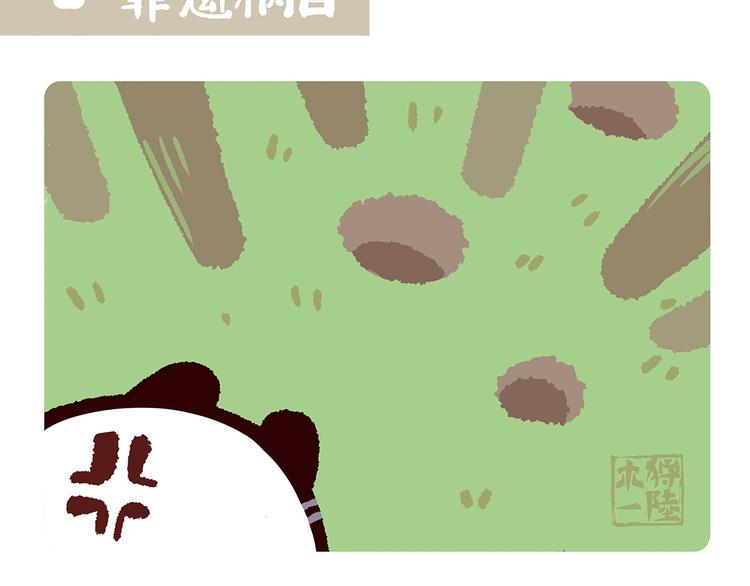 第56话7