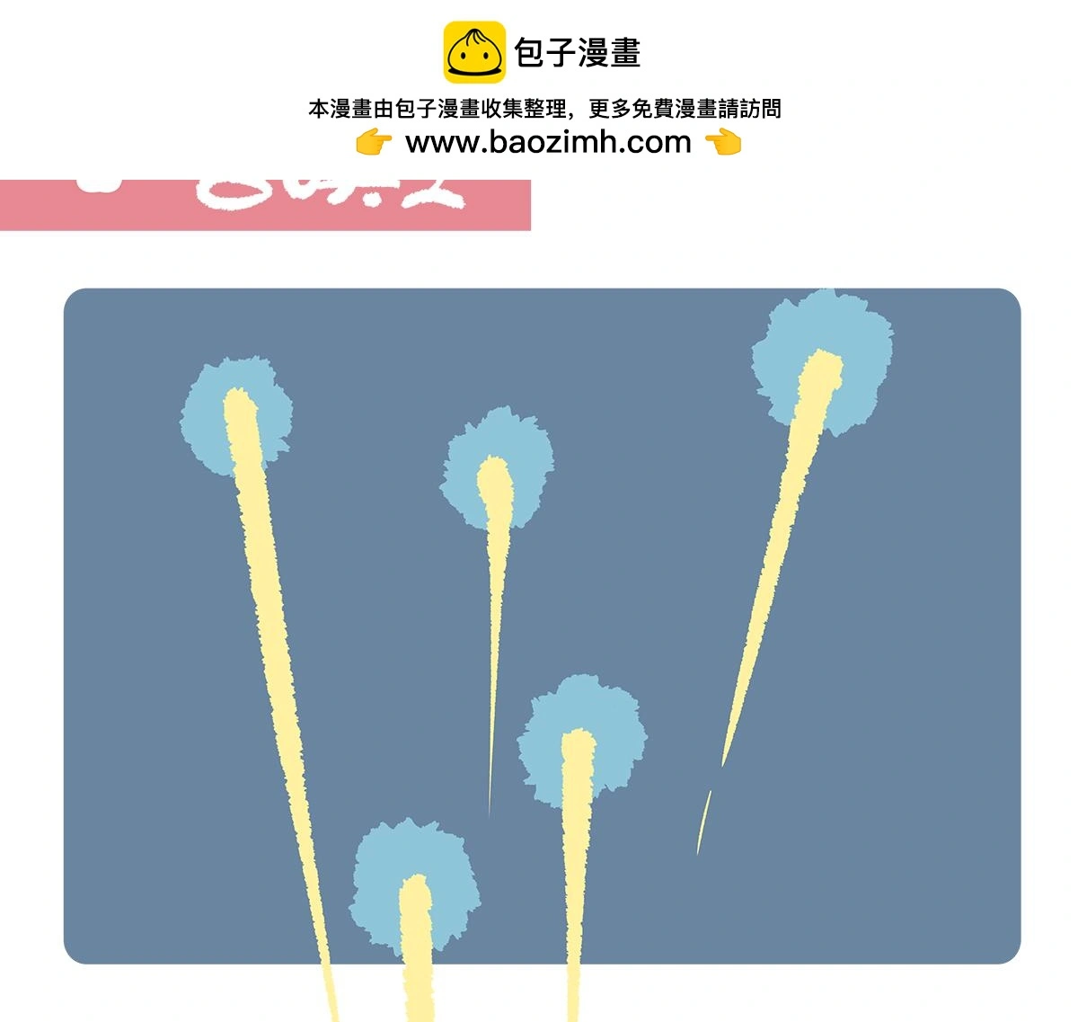 第184话1