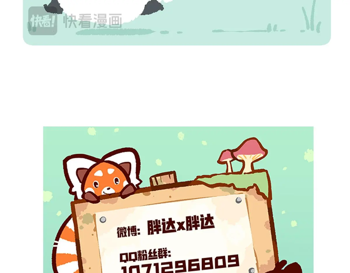 第185话26