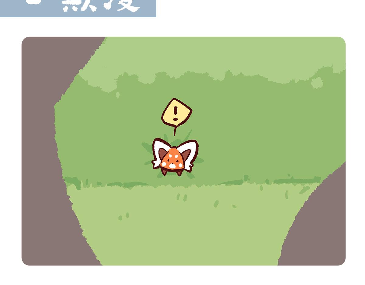 第137话7