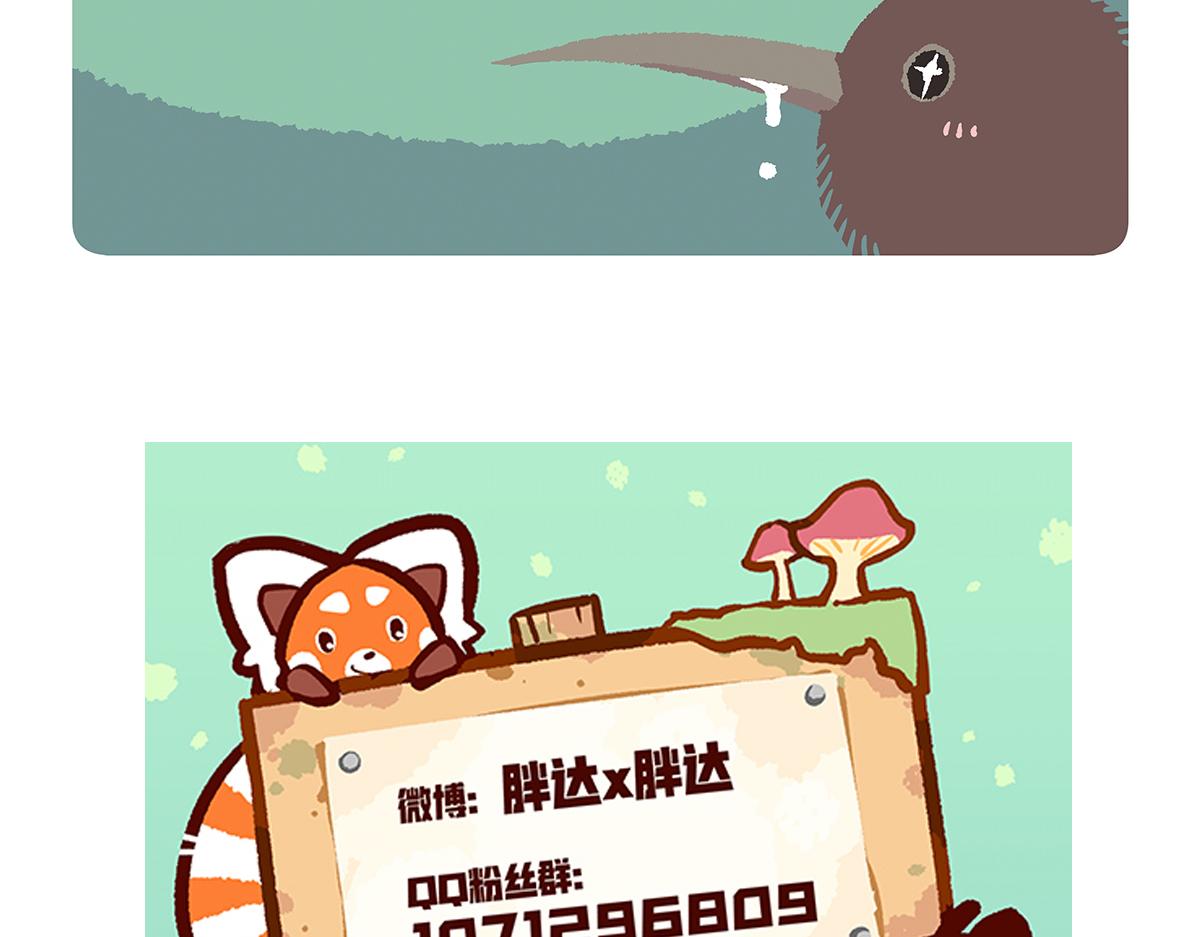 第101话30