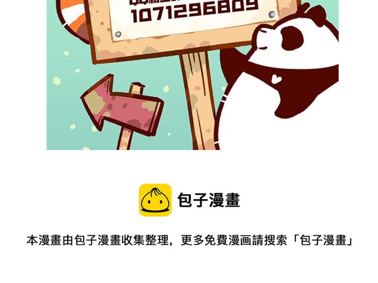 第69话31
