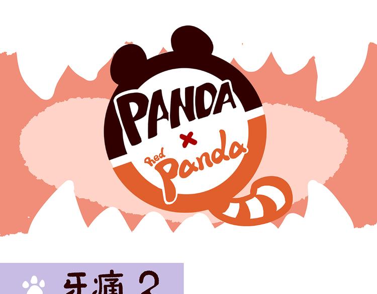 第51话6