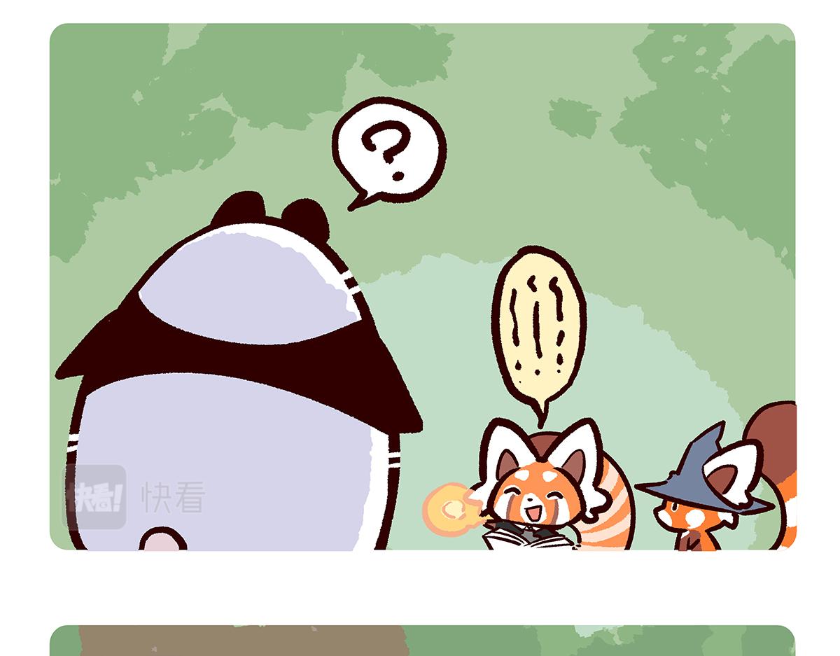 第80话8