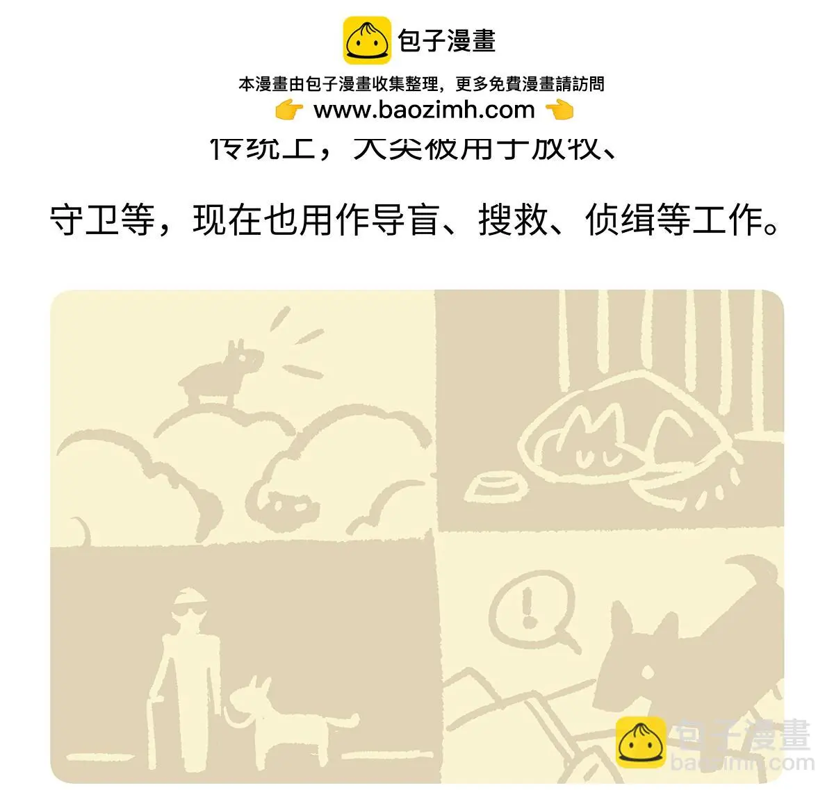 第177话25