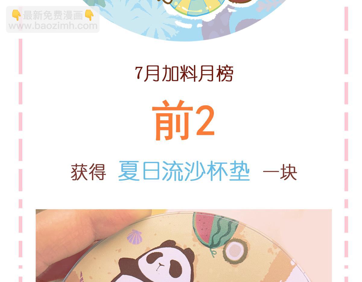 第114话33