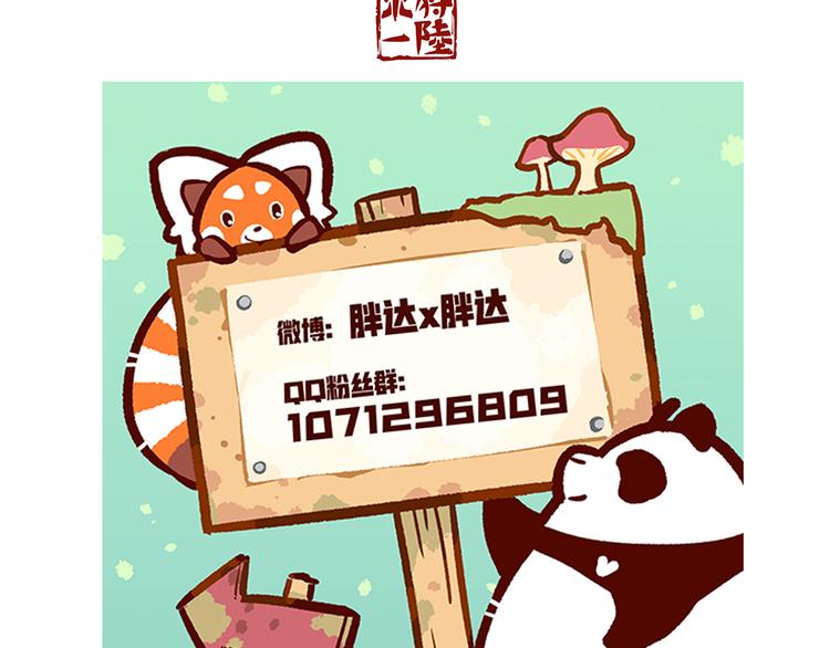第19话32