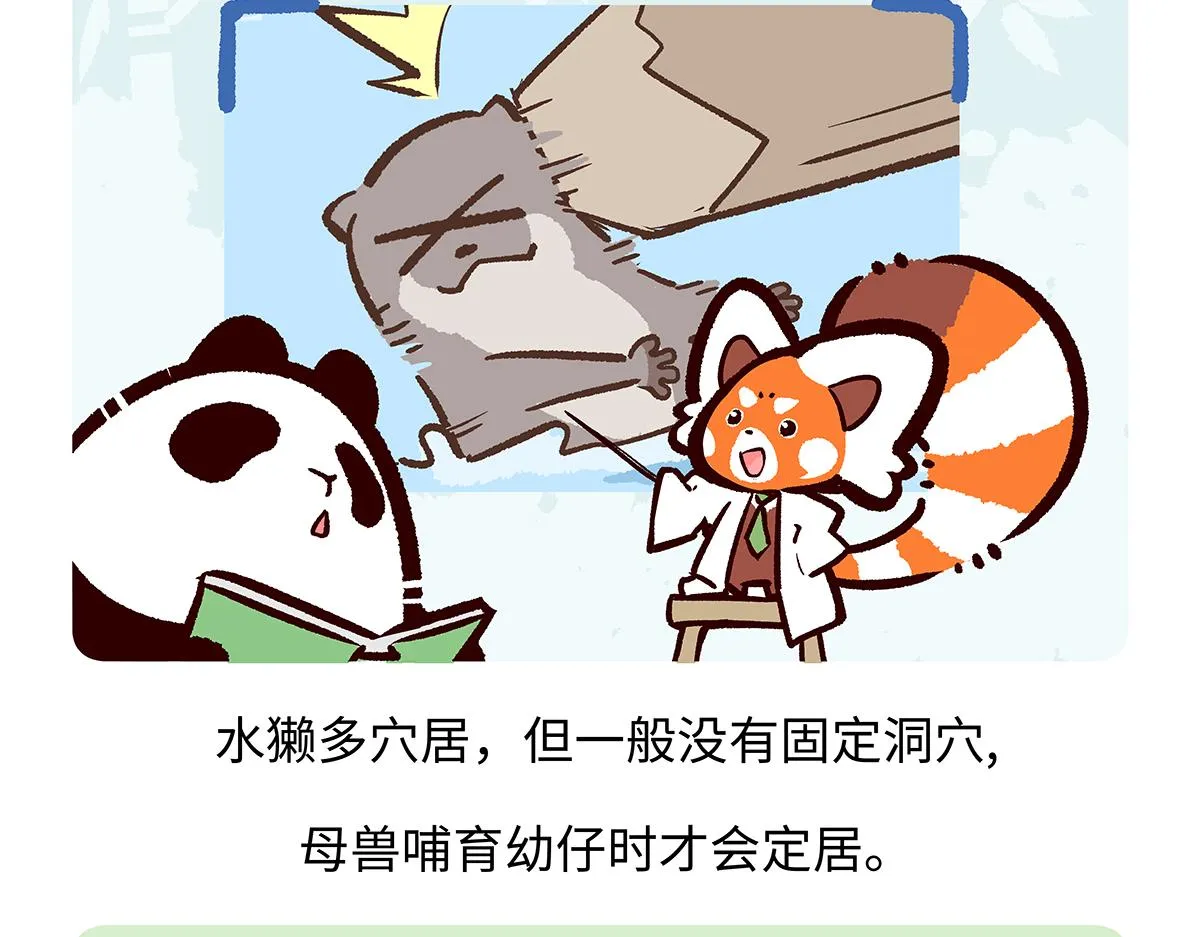 第198话25