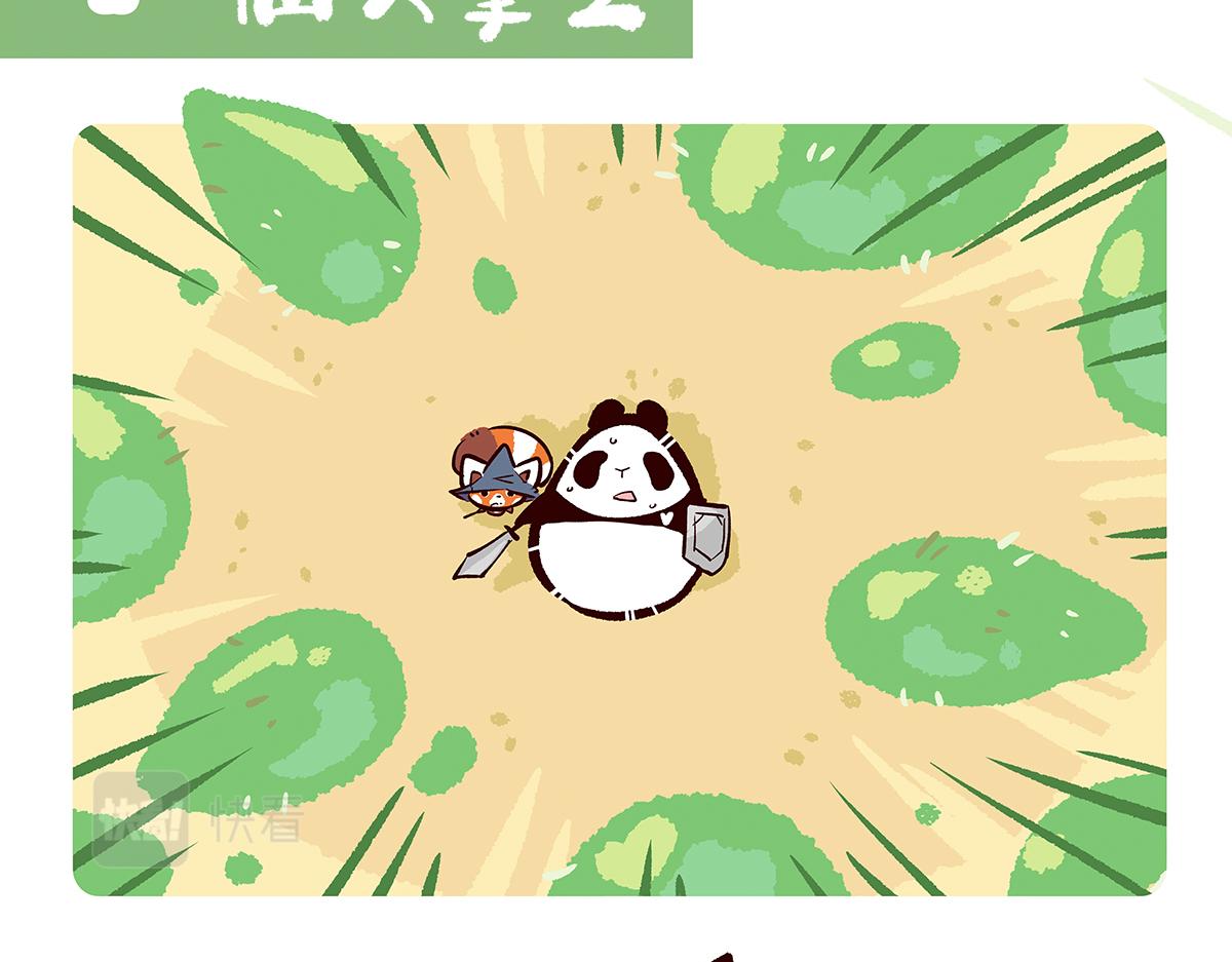 第77话8