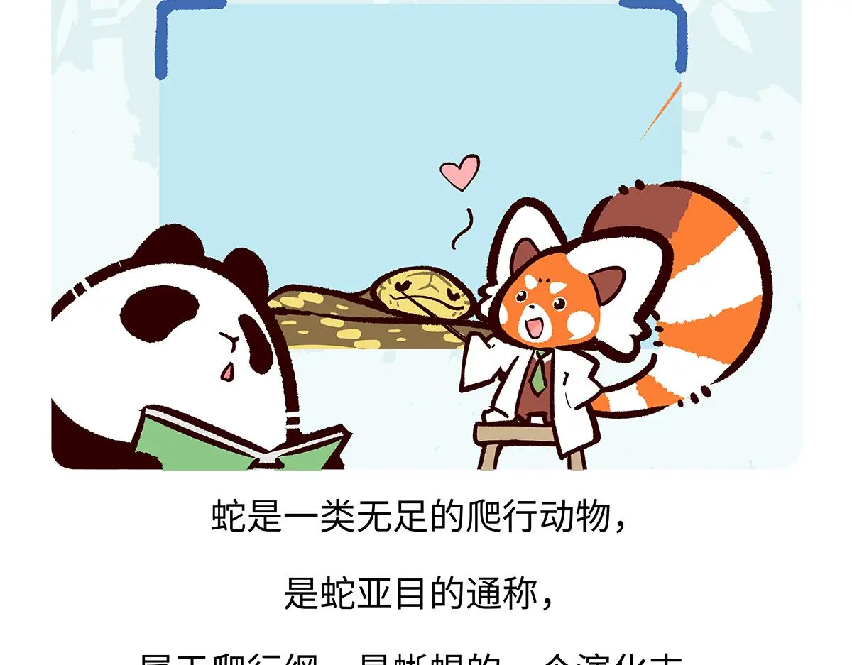 第163话17