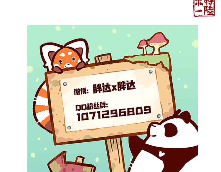 第52话32