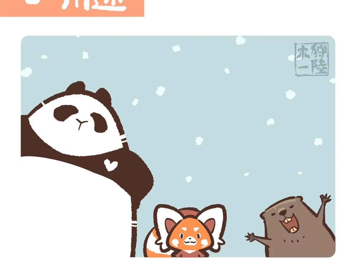 第211话12