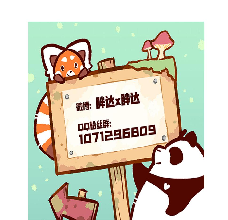 第88话30