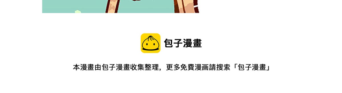 第139话33