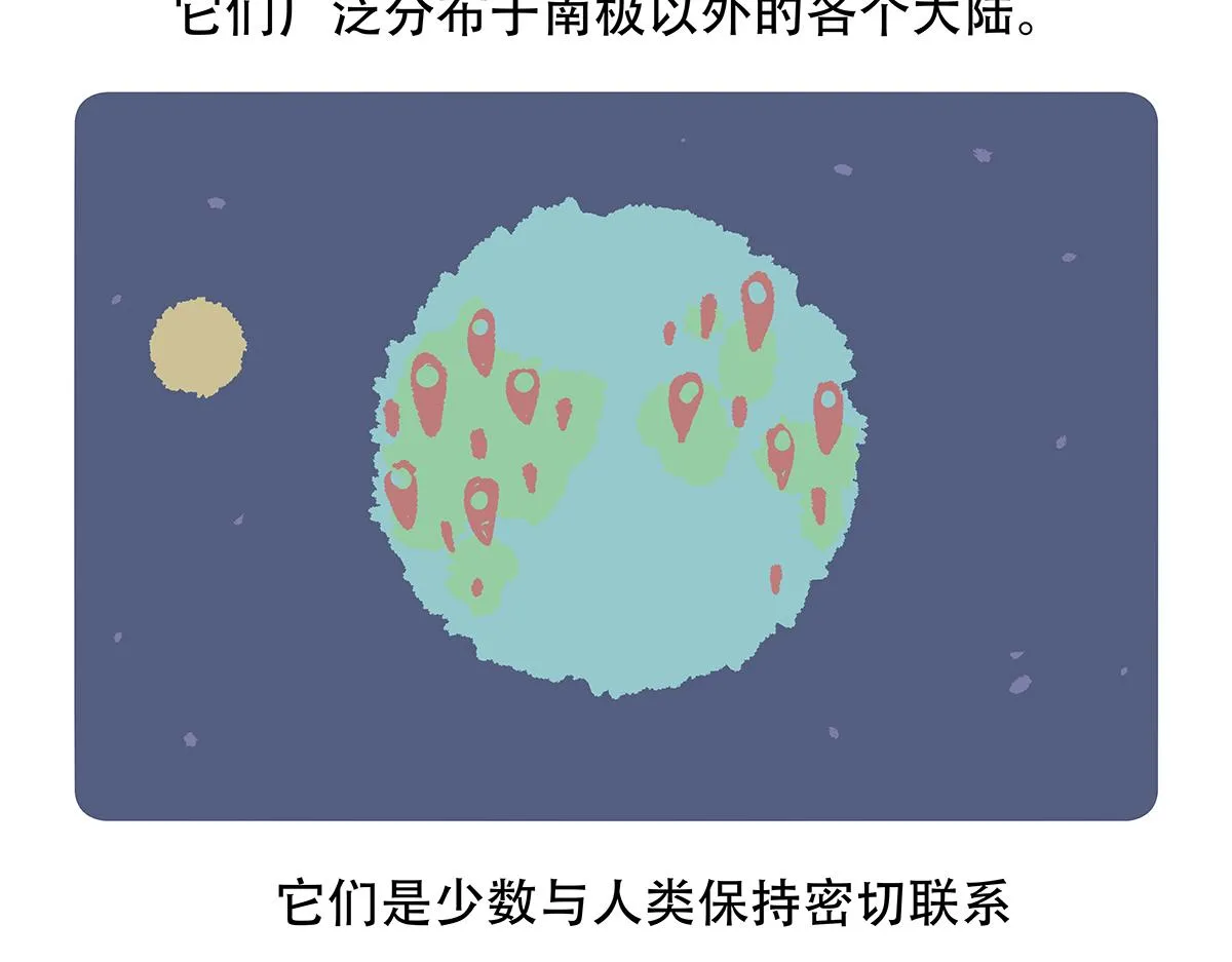 第153话23