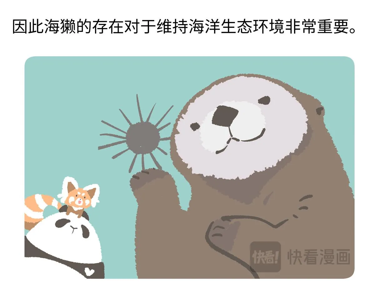第206话22