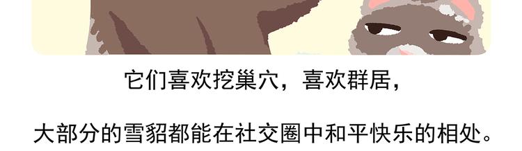 第34话29