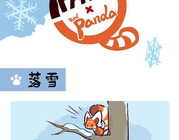 第28话6