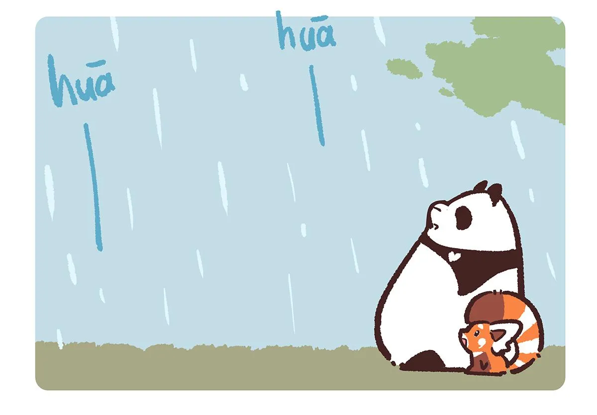 第196话7